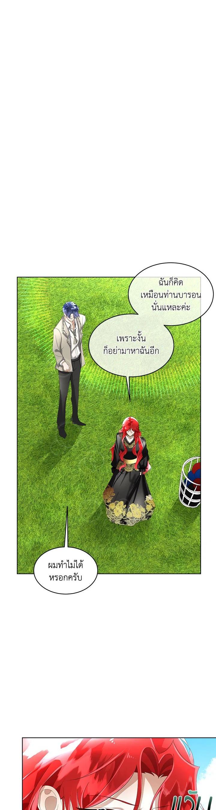 Manga-lc-com อ่านมังงะ อ่านการ์ตูน ออนไลน์ ฟรี I will Temporarily Protect the Male Lead ตอนที่ 1 2 3 4 5 6 7 8 9 10 11 12 13 14 ฟรี ไม่มีโฆษณา Manga-lc - อ่าน มังงะ อ่าน การ์ตูน ออนไลน์ อ่านมังงะ ฟรี