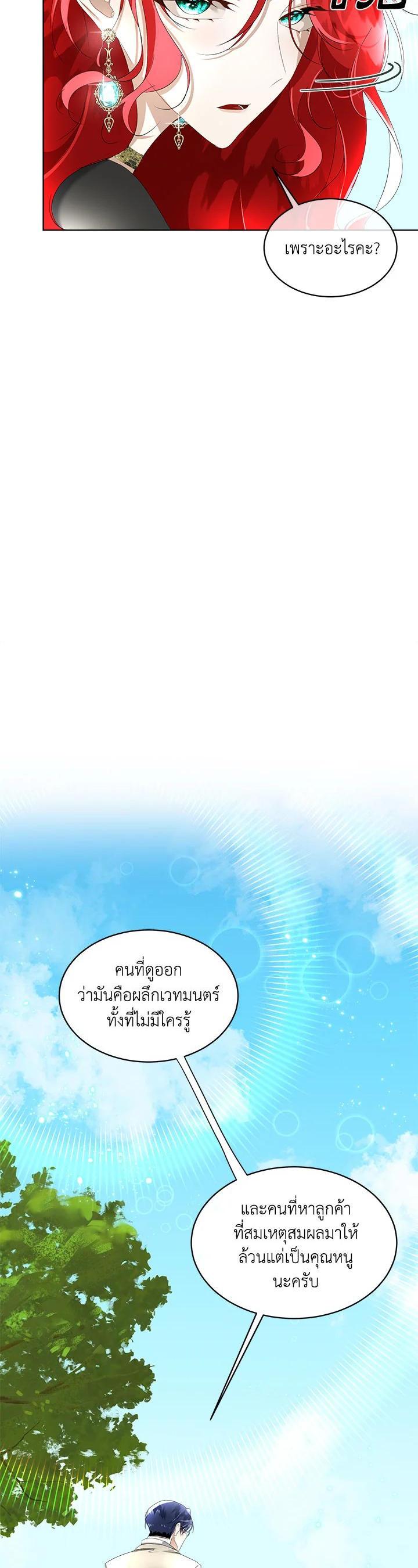 Manga-lc-com อ่านมังงะ อ่านการ์ตูน ออนไลน์ ฟรี I will Temporarily Protect the Male Lead ตอนที่ 1 2 3 4 5 6 7 8 9 10 11 12 13 14 ฟรี ไม่มีโฆษณา Manga-lc - อ่าน มังงะ อ่าน การ์ตูน ออนไลน์ อ่านมังงะ ฟรี