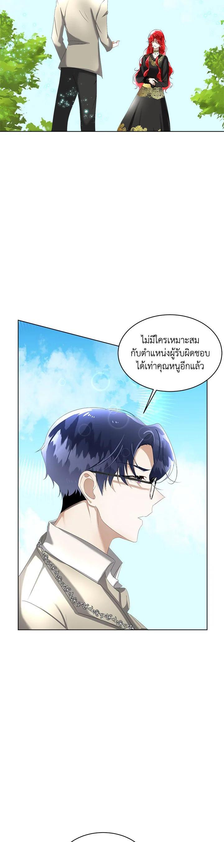 Manga-lc-com อ่านมังงะ อ่านการ์ตูน ออนไลน์ ฟรี I will Temporarily Protect the Male Lead ตอนที่ 1 2 3 4 5 6 7 8 9 10 11 12 13 14 ฟรี ไม่มีโฆษณา Manga-lc - อ่าน มังงะ อ่าน การ์ตูน ออนไลน์ อ่านมังงะ ฟรี