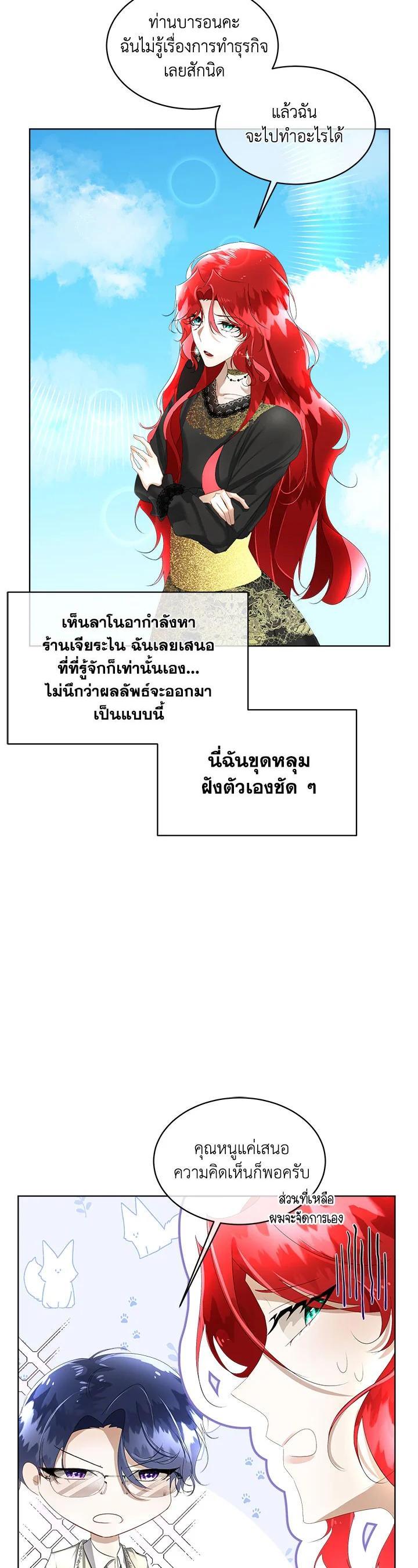Manga-lc-com อ่านมังงะ อ่านการ์ตูน ออนไลน์ ฟรี I will Temporarily Protect the Male Lead ตอนที่ 1 2 3 4 5 6 7 8 9 10 11 12 13 14 ฟรี ไม่มีโฆษณา Manga-lc - อ่าน มังงะ อ่าน การ์ตูน ออนไลน์ อ่านมังงะ ฟรี