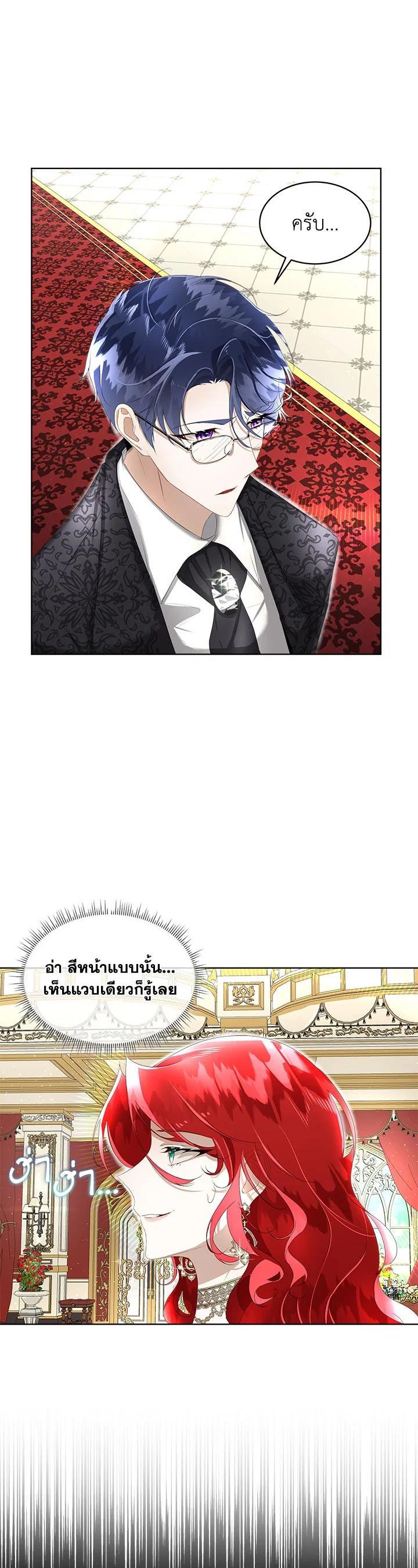 Manga-lc-com อ่านมังงะ อ่านการ์ตูน ออนไลน์ ฟรี I will Temporarily Protect the Male Lead ตอนที่ 1 2 3 4 5 6 7 8 9 10 11 12 13 14 ฟรี ไม่มีโฆษณา Manga-lc - อ่าน มังงะ อ่าน การ์ตูน ออนไลน์ อ่านมังงะ ฟรี