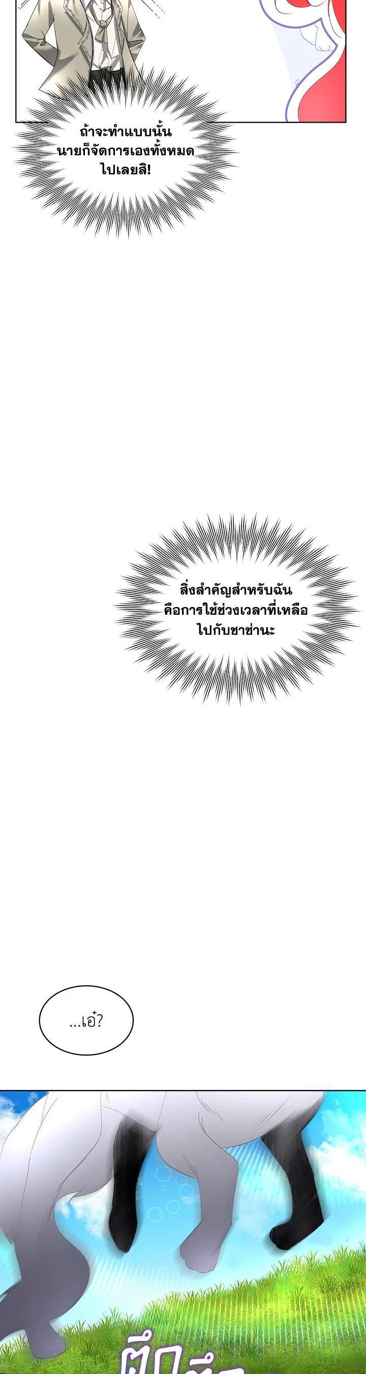 Manga-lc-com อ่านมังงะ อ่านการ์ตูน ออนไลน์ ฟรี I will Temporarily Protect the Male Lead ตอนที่ 1 2 3 4 5 6 7 8 9 10 11 12 13 14 ฟรี ไม่มีโฆษณา Manga-lc - อ่าน มังงะ อ่าน การ์ตูน ออนไลน์ อ่านมังงะ ฟรี