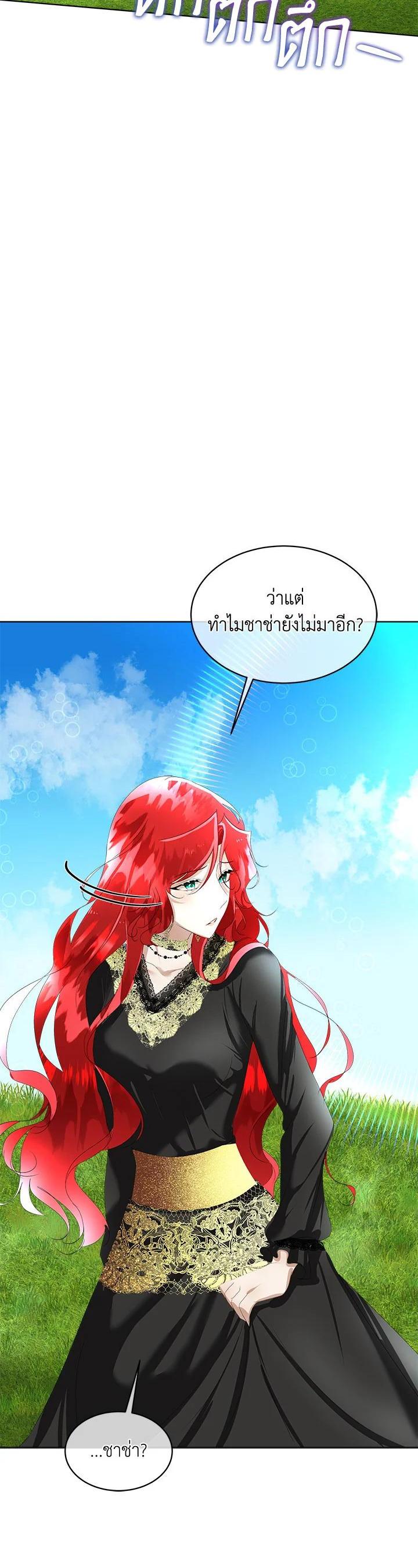 Manga-lc-com อ่านมังงะ อ่านการ์ตูน ออนไลน์ ฟรี I will Temporarily Protect the Male Lead ตอนที่ 1 2 3 4 5 6 7 8 9 10 11 12 13 14 ฟรี ไม่มีโฆษณา Manga-lc - อ่าน มังงะ อ่าน การ์ตูน ออนไลน์ อ่านมังงะ ฟรี