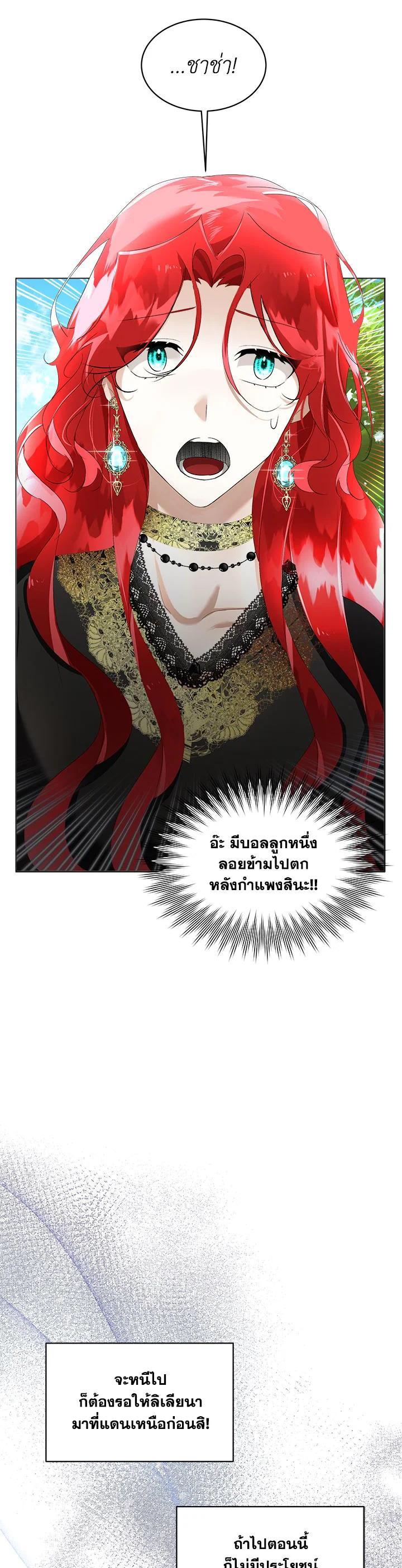 Manga-lc-com อ่านมังงะ อ่านการ์ตูน ออนไลน์ ฟรี I will Temporarily Protect the Male Lead ตอนที่ 1 2 3 4 5 6 7 8 9 10 11 12 13 14 ฟรี ไม่มีโฆษณา Manga-lc - อ่าน มังงะ อ่าน การ์ตูน ออนไลน์ อ่านมังงะ ฟรี