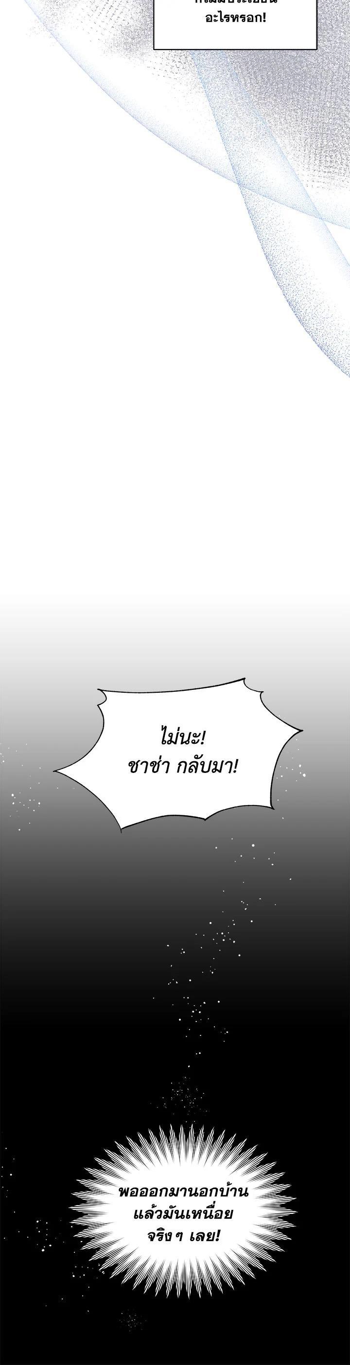 Manga-lc-com อ่านมังงะ อ่านการ์ตูน ออนไลน์ ฟรี I will Temporarily Protect the Male Lead ตอนที่ 1 2 3 4 5 6 7 8 9 10 11 12 13 14 ฟรี ไม่มีโฆษณา Manga-lc - อ่าน มังงะ อ่าน การ์ตูน ออนไลน์ อ่านมังงะ ฟรี