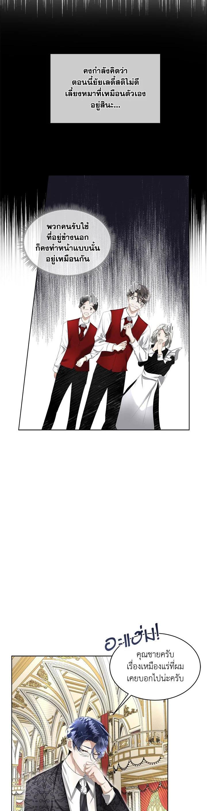 Manga-lc-com อ่านมังงะ อ่านการ์ตูน ออนไลน์ ฟรี I will Temporarily Protect the Male Lead ตอนที่ 1 2 3 4 5 6 7 8 9 10 11 12 13 14 ฟรี ไม่มีโฆษณา Manga-lc - อ่าน มังงะ อ่าน การ์ตูน ออนไลน์ อ่านมังงะ ฟรี