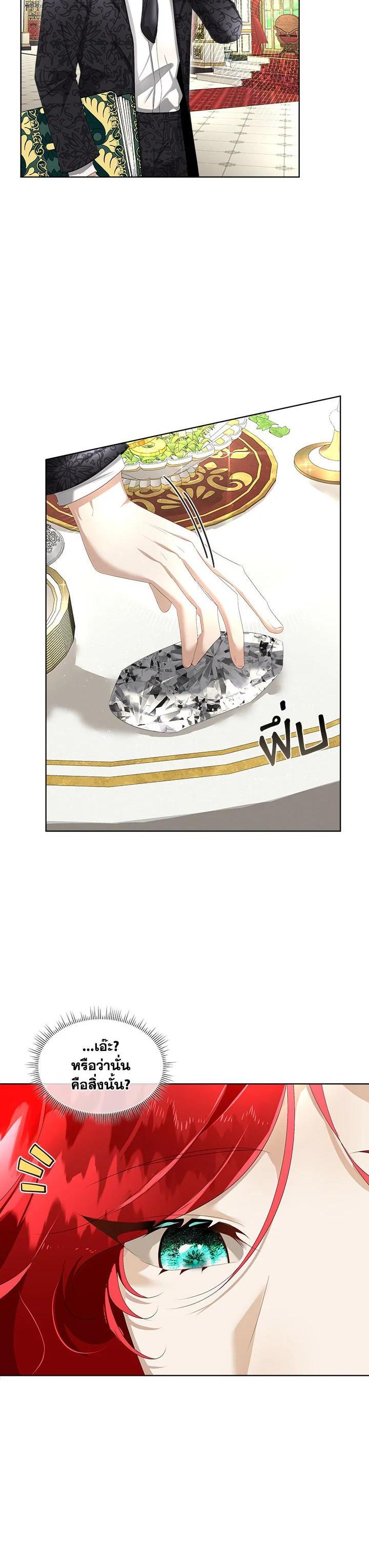Manga-lc-com อ่านมังงะ อ่านการ์ตูน ออนไลน์ ฟรี I will Temporarily Protect the Male Lead ตอนที่ 1 2 3 4 5 6 7 8 9 10 11 12 13 14 ฟรี ไม่มีโฆษณา Manga-lc - อ่าน มังงะ อ่าน การ์ตูน ออนไลน์ อ่านมังงะ ฟรี