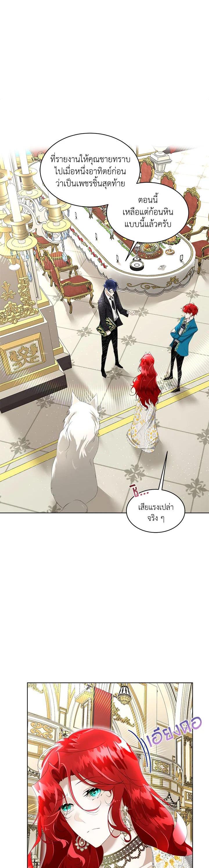 Manga-lc-com อ่านมังงะ อ่านการ์ตูน ออนไลน์ ฟรี I will Temporarily Protect the Male Lead ตอนที่ 1 2 3 4 5 6 7 8 9 10 11 12 13 14 ฟรี ไม่มีโฆษณา Manga-lc - อ่าน มังงะ อ่าน การ์ตูน ออนไลน์ อ่านมังงะ ฟรี