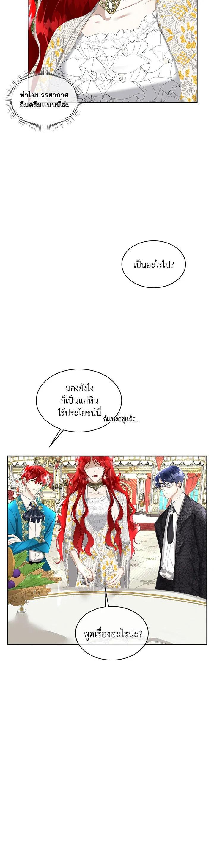 Manga-lc-com อ่านมังงะ อ่านการ์ตูน ออนไลน์ ฟรี I will Temporarily Protect the Male Lead ตอนที่ 1 2 3 4 5 6 7 8 9 10 11 12 13 14 ฟรี ไม่มีโฆษณา Manga-lc - อ่าน มังงะ อ่าน การ์ตูน ออนไลน์ อ่านมังงะ ฟรี