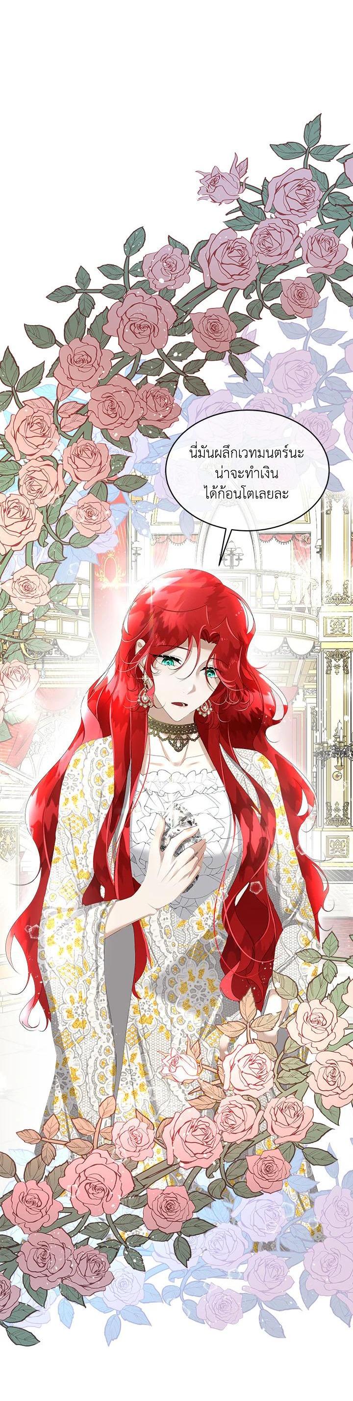 Manga-lc-com อ่านมังงะ อ่านการ์ตูน ออนไลน์ ฟรี I will Temporarily Protect the Male Lead ตอนที่ 1 2 3 4 5 6 7 8 9 10 11 12 13 14 ฟรี ไม่มีโฆษณา Manga-lc - อ่าน มังงะ อ่าน การ์ตูน ออนไลน์ อ่านมังงะ ฟรี