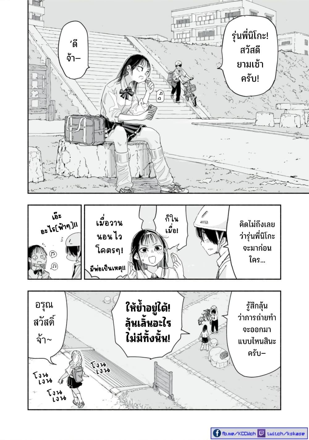 Manga-lc-com อ่านมังงะ อ่านการ์ตูน ออนไลน์ ฟรี Zutto Seishun-poi desu yo ตอนที่ 1 2 3 4 5 6 7 8 9 10 11 12 13 14 ฟรี ไม่มีโฆษณา Manga-lc - อ่าน มังงะ อ่าน การ์ตูน ออนไลน์ อ่านมังงะ ฟรี