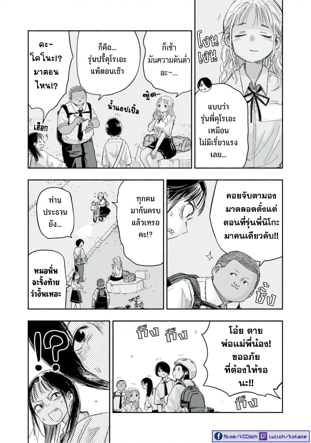 Manga-lc-com อ่านมังงะ อ่านการ์ตูน ออนไลน์ ฟรี Zutto Seishun-poi desu yo ตอนที่ 1 2 3 4 5 6 7 8 9 10 11 12 13 14 ฟรี ไม่มีโฆษณา Manga-lc - อ่าน มังงะ อ่าน การ์ตูน ออนไลน์ อ่านมังงะ ฟรี