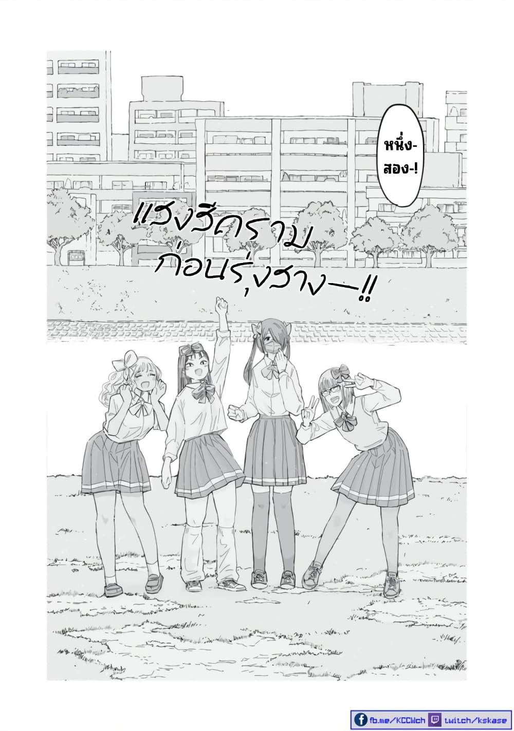 Manga-lc-com อ่านมังงะ อ่านการ์ตูน ออนไลน์ ฟรี Zutto Seishun-poi desu yo ตอนที่ 1 2 3 4 5 6 7 8 9 10 11 12 13 14 ฟรี ไม่มีโฆษณา Manga-lc - อ่าน มังงะ อ่าน การ์ตูน ออนไลน์ อ่านมังงะ ฟรี