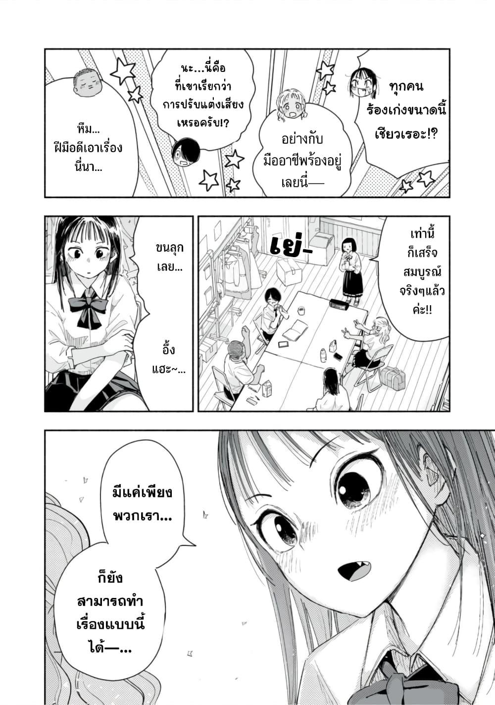 Manga-lc-com อ่านมังงะ อ่านการ์ตูน ออนไลน์ ฟรี Zutto Seishun-poi desu yo ตอนที่ 1 2 3 4 5 6 7 8 9 10 11 12 13 14 ฟรี ไม่มีโฆษณา Manga-lc - อ่าน มังงะ อ่าน การ์ตูน ออนไลน์ อ่านมังงะ ฟรี