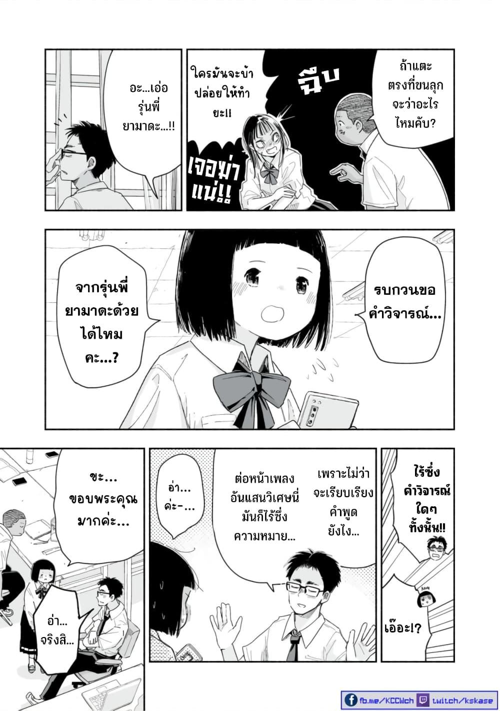 Manga-lc-com อ่านมังงะ อ่านการ์ตูน ออนไลน์ ฟรี Zutto Seishun-poi desu yo ตอนที่ 1 2 3 4 5 6 7 8 9 10 11 12 13 14 ฟรี ไม่มีโฆษณา Manga-lc - อ่าน มังงะ อ่าน การ์ตูน ออนไลน์ อ่านมังงะ ฟรี