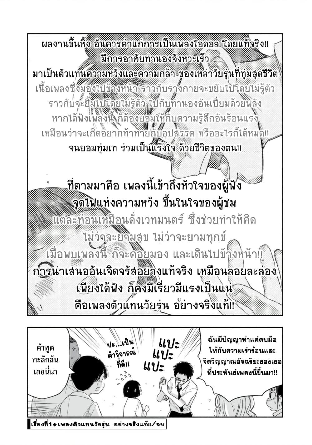 Manga-lc-com อ่านมังงะ อ่านการ์ตูน ออนไลน์ ฟรี Zutto Seishun-poi desu yo ตอนที่ 1 2 3 4 5 6 7 8 9 10 11 12 13 14 ฟรี ไม่มีโฆษณา Manga-lc - อ่าน มังงะ อ่าน การ์ตูน ออนไลน์ อ่านมังงะ ฟรี