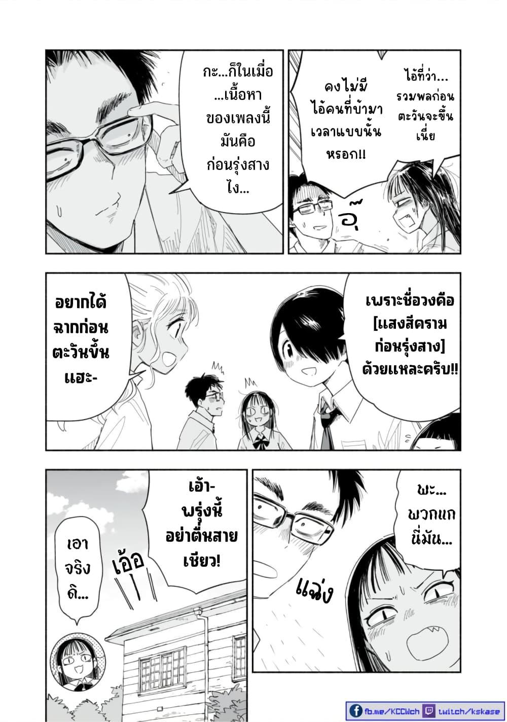 Manga-lc-com อ่านมังงะ อ่านการ์ตูน ออนไลน์ ฟรี Zutto Seishun-poi desu yo ตอนที่ 1 2 3 4 5 6 7 8 9 10 11 12 13 14 ฟรี ไม่มีโฆษณา Manga-lc - อ่าน มังงะ อ่าน การ์ตูน ออนไลน์ อ่านมังงะ ฟรี