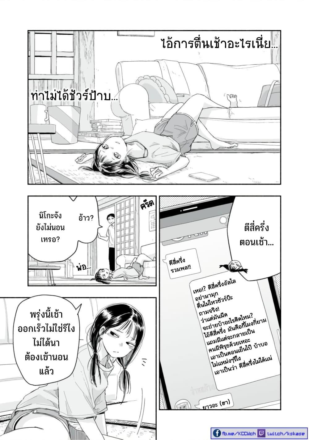 Manga-lc-com อ่านมังงะ อ่านการ์ตูน ออนไลน์ ฟรี Zutto Seishun-poi desu yo ตอนที่ 1 2 3 4 5 6 7 8 9 10 11 12 13 14 ฟรี ไม่มีโฆษณา Manga-lc - อ่าน มังงะ อ่าน การ์ตูน ออนไลน์ อ่านมังงะ ฟรี