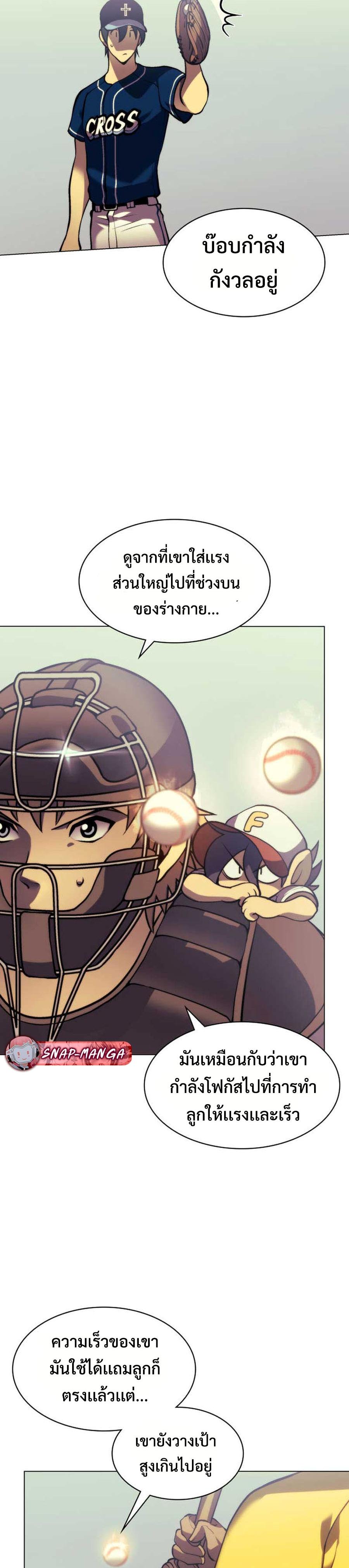 Manga-lc-com อ่านมังงะ อ่านการ์ตูน ออนไลน์ ฟรี Home Plate Villain ตอนที่ 1 2 3 4 5 6 7 8 9 10 11 12 13 14 ฟรี ไม่มีโฆษณา Manga-lc - อ่าน มังงะ อ่าน การ์ตูน ออนไลน์ อ่านมังงะ ฟรี