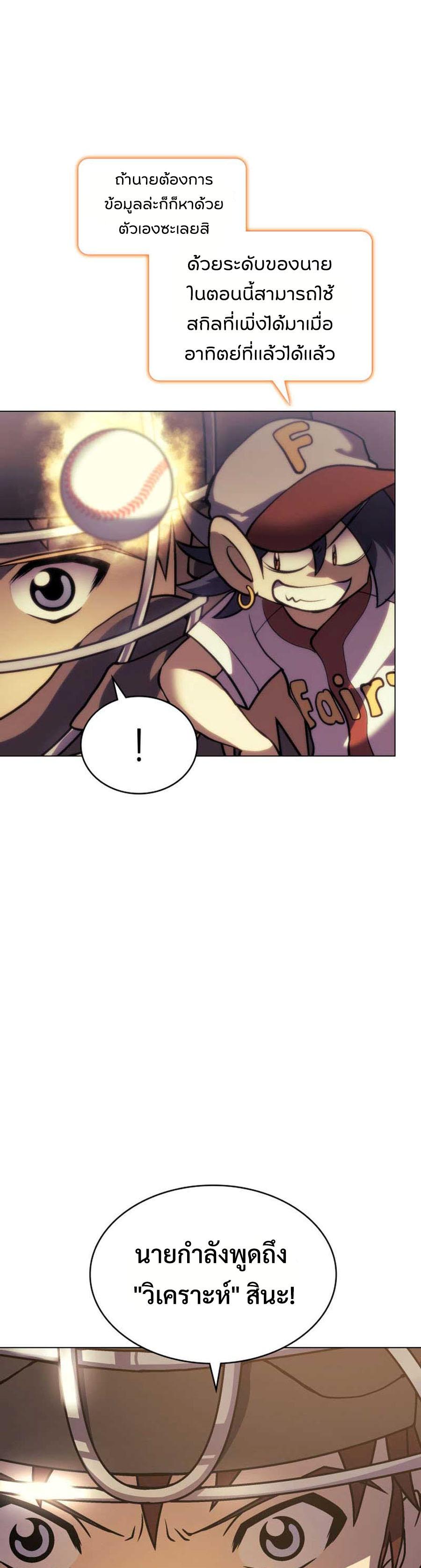 Manga-lc-com อ่านมังงะ อ่านการ์ตูน ออนไลน์ ฟรี Home Plate Villain ตอนที่ 1 2 3 4 5 6 7 8 9 10 11 12 13 14 ฟรี ไม่มีโฆษณา Manga-lc - อ่าน มังงะ อ่าน การ์ตูน ออนไลน์ อ่านมังงะ ฟรี