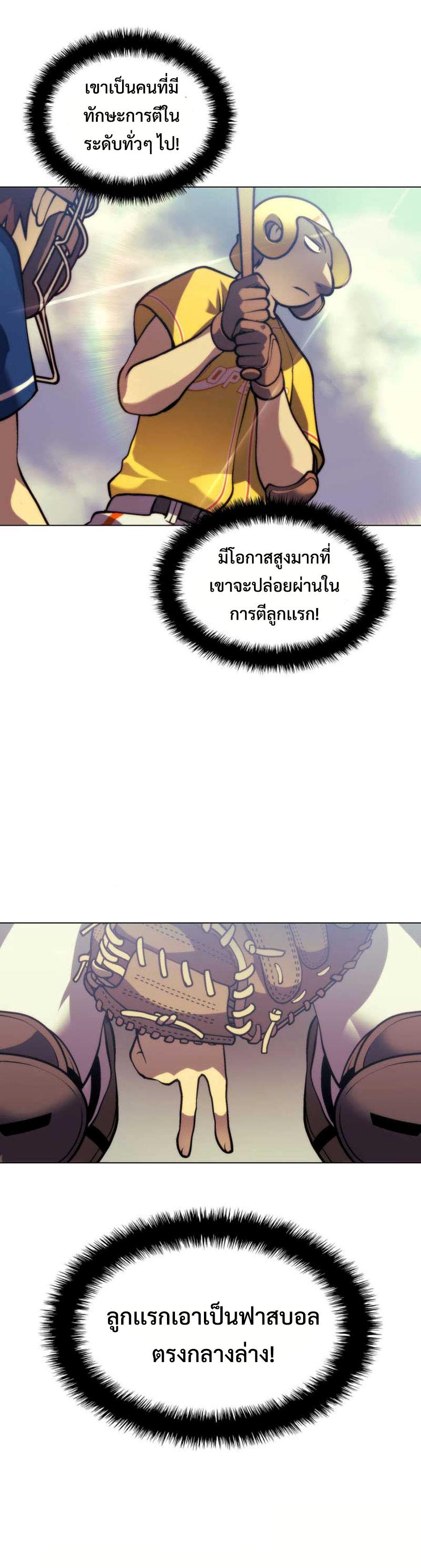 Manga-lc-com อ่านมังงะ อ่านการ์ตูน ออนไลน์ ฟรี Home Plate Villain ตอนที่ 1 2 3 4 5 6 7 8 9 10 11 12 13 14 ฟรี ไม่มีโฆษณา Manga-lc - อ่าน มังงะ อ่าน การ์ตูน ออนไลน์ อ่านมังงะ ฟรี