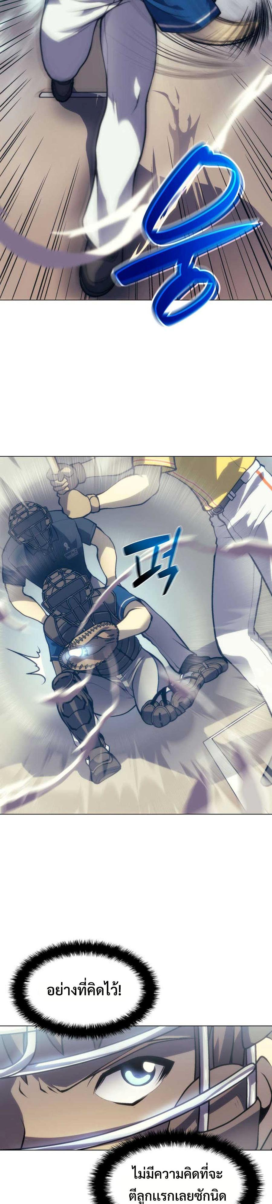 Manga-lc-com อ่านมังงะ อ่านการ์ตูน ออนไลน์ ฟรี Home Plate Villain ตอนที่ 1 2 3 4 5 6 7 8 9 10 11 12 13 14 ฟรี ไม่มีโฆษณา Manga-lc - อ่าน มังงะ อ่าน การ์ตูน ออนไลน์ อ่านมังงะ ฟรี