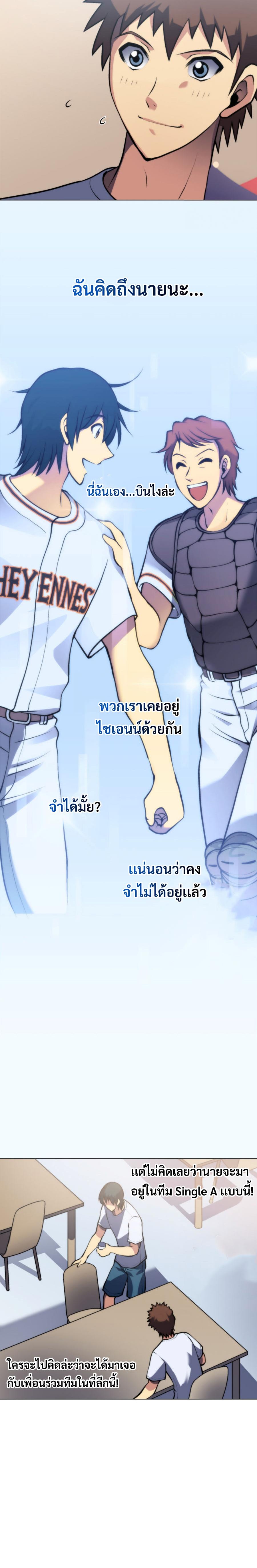 Manga-lc-com อ่านมังงะ อ่านการ์ตูน ออนไลน์ ฟรี Home Plate Villain ตอนที่ 1 2 3 4 5 6 7 8 9 10 11 12 13 14 ฟรี ไม่มีโฆษณา Manga-lc - อ่าน มังงะ อ่าน การ์ตูน ออนไลน์ อ่านมังงะ ฟรี