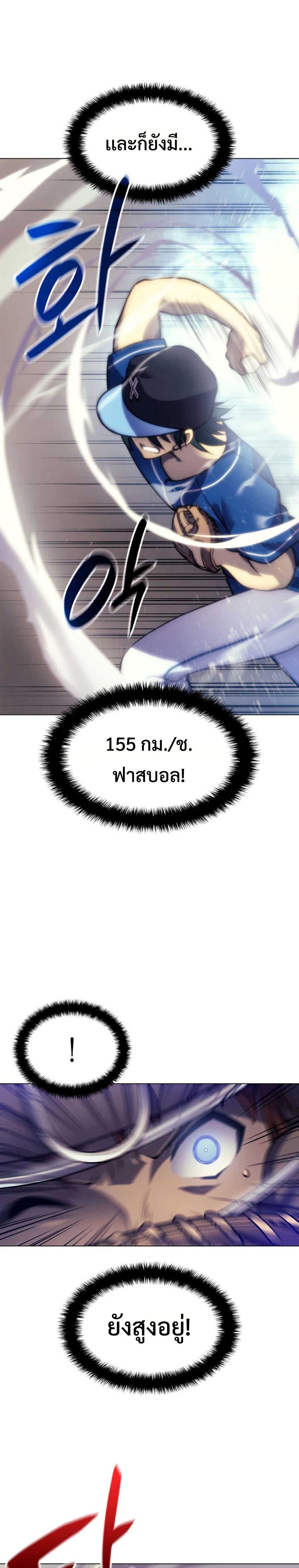 Manga-lc-com อ่านมังงะ อ่านการ์ตูน ออนไลน์ ฟรี Home Plate Villain ตอนที่ 1 2 3 4 5 6 7 8 9 10 11 12 13 14 ฟรี ไม่มีโฆษณา Manga-lc - อ่าน มังงะ อ่าน การ์ตูน ออนไลน์ อ่านมังงะ ฟรี