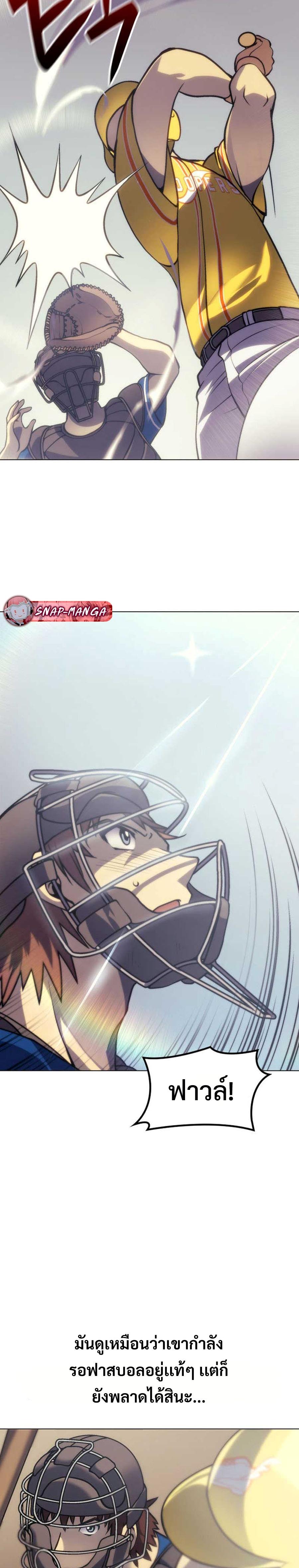 Manga-lc-com อ่านมังงะ อ่านการ์ตูน ออนไลน์ ฟรี Home Plate Villain ตอนที่ 1 2 3 4 5 6 7 8 9 10 11 12 13 14 ฟรี ไม่มีโฆษณา Manga-lc - อ่าน มังงะ อ่าน การ์ตูน ออนไลน์ อ่านมังงะ ฟรี