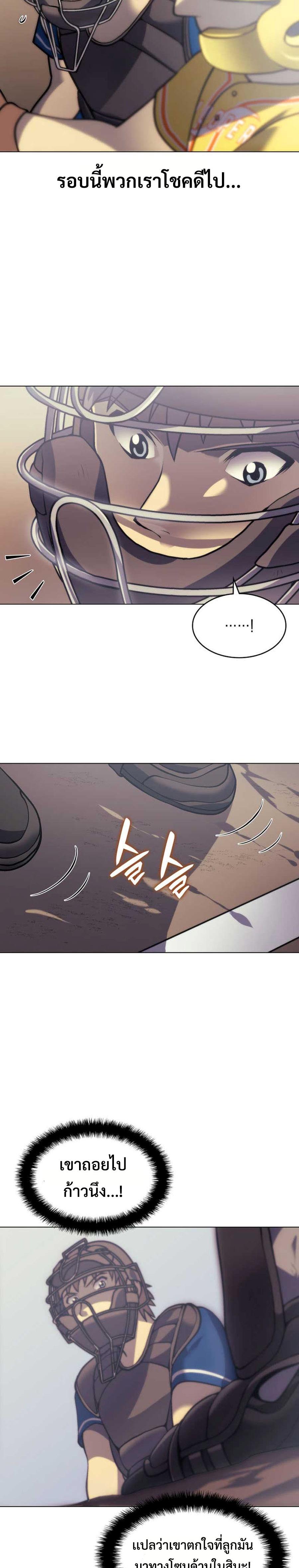 Manga-lc-com อ่านมังงะ อ่านการ์ตูน ออนไลน์ ฟรี Home Plate Villain ตอนที่ 1 2 3 4 5 6 7 8 9 10 11 12 13 14 ฟรี ไม่มีโฆษณา Manga-lc - อ่าน มังงะ อ่าน การ์ตูน ออนไลน์ อ่านมังงะ ฟรี