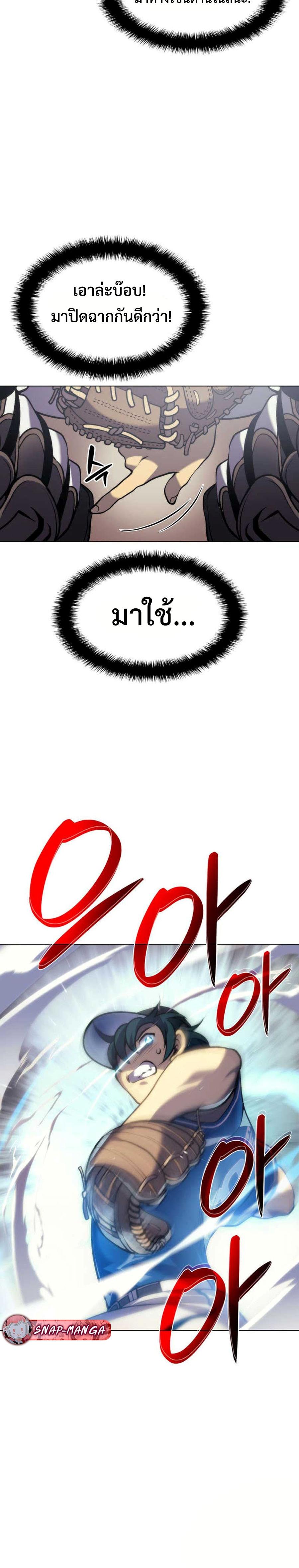 Manga-lc-com อ่านมังงะ อ่านการ์ตูน ออนไลน์ ฟรี Home Plate Villain ตอนที่ 1 2 3 4 5 6 7 8 9 10 11 12 13 14 ฟรี ไม่มีโฆษณา Manga-lc - อ่าน มังงะ อ่าน การ์ตูน ออนไลน์ อ่านมังงะ ฟรี