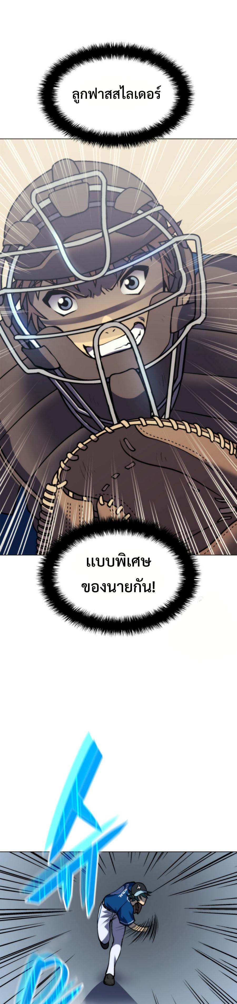 Manga-lc-com อ่านมังงะ อ่านการ์ตูน ออนไลน์ ฟรี Home Plate Villain ตอนที่ 1 2 3 4 5 6 7 8 9 10 11 12 13 14 ฟรี ไม่มีโฆษณา Manga-lc - อ่าน มังงะ อ่าน การ์ตูน ออนไลน์ อ่านมังงะ ฟรี