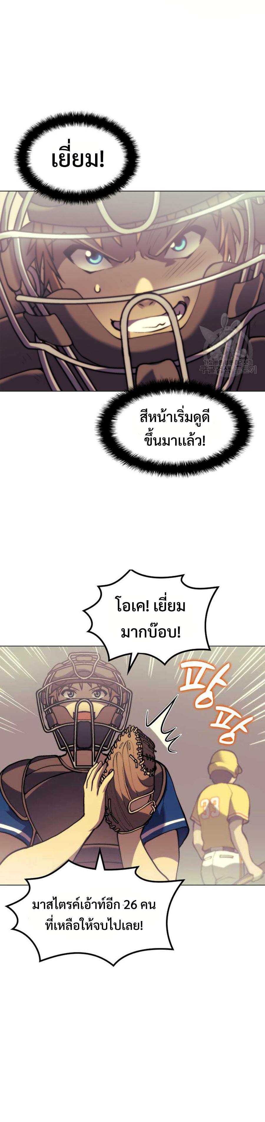 Manga-lc-com อ่านมังงะ อ่านการ์ตูน ออนไลน์ ฟรี Home Plate Villain ตอนที่ 1 2 3 4 5 6 7 8 9 10 11 12 13 14 ฟรี ไม่มีโฆษณา Manga-lc - อ่าน มังงะ อ่าน การ์ตูน ออนไลน์ อ่านมังงะ ฟรี
