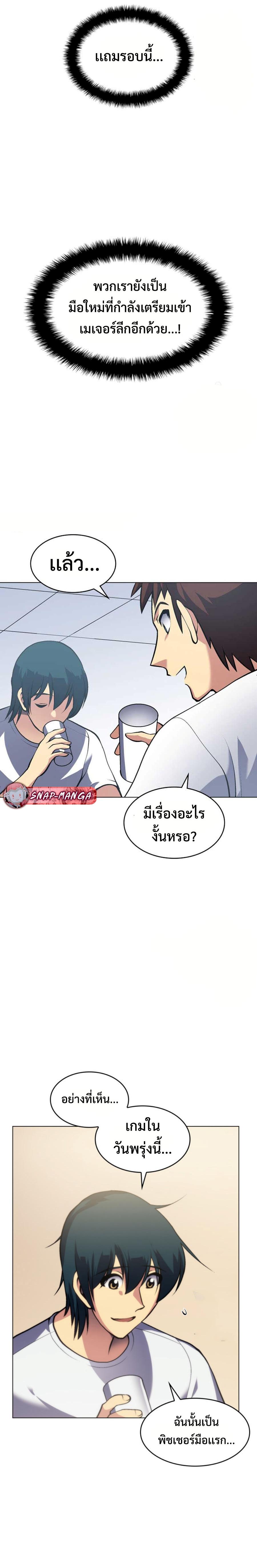 Manga-lc-com อ่านมังงะ อ่านการ์ตูน ออนไลน์ ฟรี Home Plate Villain ตอนที่ 1 2 3 4 5 6 7 8 9 10 11 12 13 14 ฟรี ไม่มีโฆษณา Manga-lc - อ่าน มังงะ อ่าน การ์ตูน ออนไลน์ อ่านมังงะ ฟรี