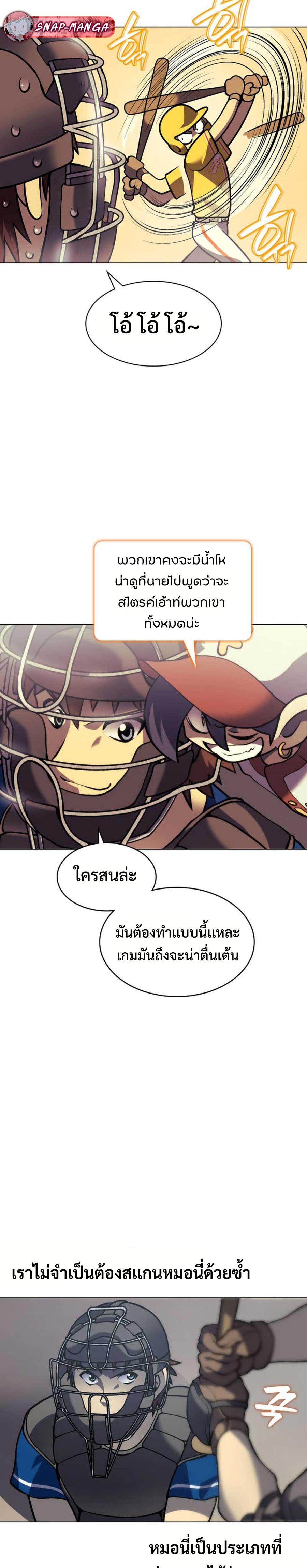 Manga-lc-com อ่านมังงะ อ่านการ์ตูน ออนไลน์ ฟรี Home Plate Villain ตอนที่ 1 2 3 4 5 6 7 8 9 10 11 12 13 14 ฟรี ไม่มีโฆษณา Manga-lc - อ่าน มังงะ อ่าน การ์ตูน ออนไลน์ อ่านมังงะ ฟรี