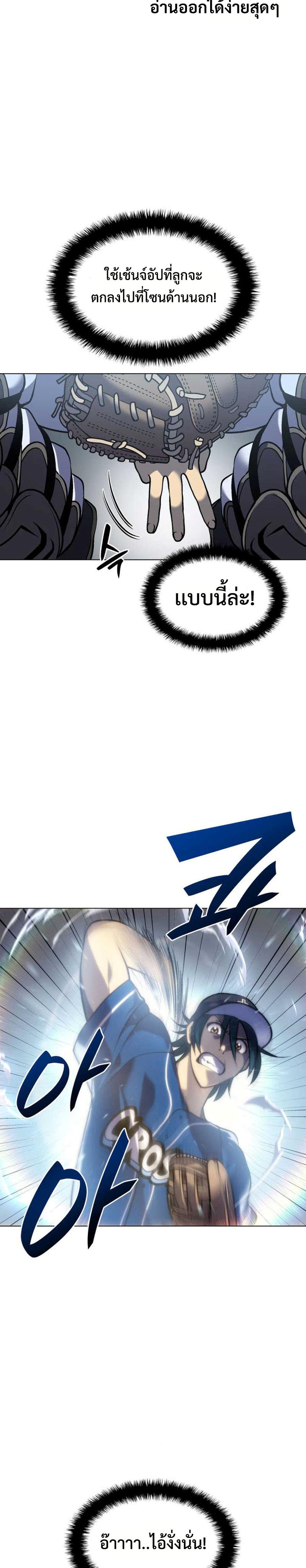 Manga-lc-com อ่านมังงะ อ่านการ์ตูน ออนไลน์ ฟรี Home Plate Villain ตอนที่ 1 2 3 4 5 6 7 8 9 10 11 12 13 14 ฟรี ไม่มีโฆษณา Manga-lc - อ่าน มังงะ อ่าน การ์ตูน ออนไลน์ อ่านมังงะ ฟรี