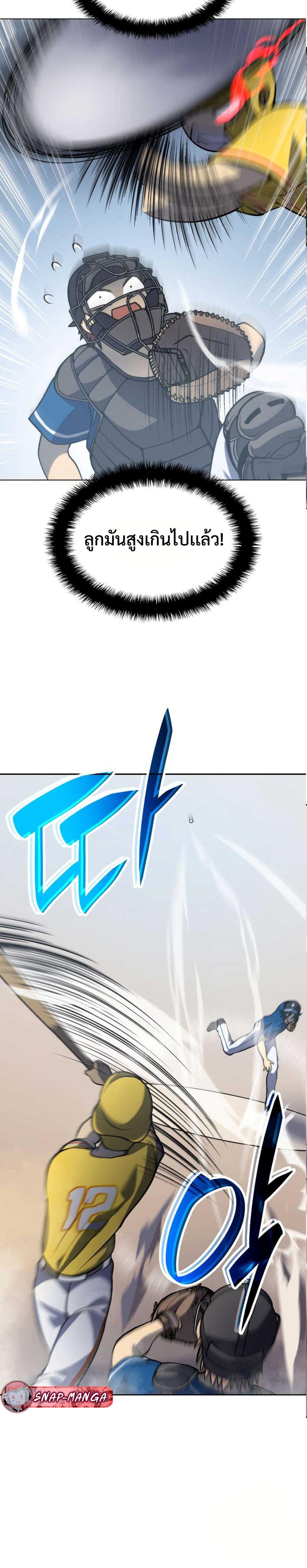 Manga-lc-com อ่านมังงะ อ่านการ์ตูน ออนไลน์ ฟรี Home Plate Villain ตอนที่ 1 2 3 4 5 6 7 8 9 10 11 12 13 14 ฟรี ไม่มีโฆษณา Manga-lc - อ่าน มังงะ อ่าน การ์ตูน ออนไลน์ อ่านมังงะ ฟรี