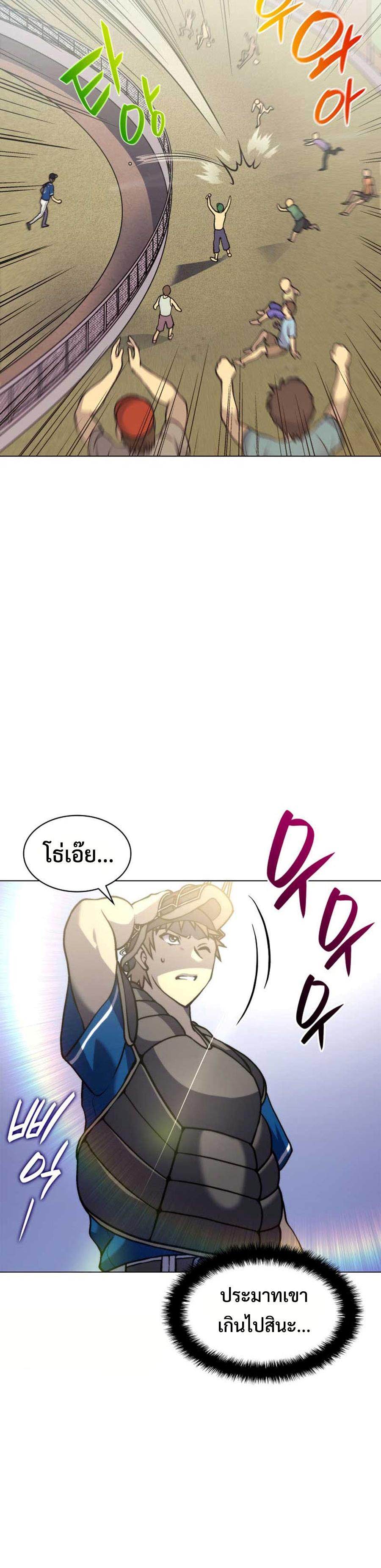 Manga-lc-com อ่านมังงะ อ่านการ์ตูน ออนไลน์ ฟรี Home Plate Villain ตอนที่ 1 2 3 4 5 6 7 8 9 10 11 12 13 14 ฟรี ไม่มีโฆษณา Manga-lc - อ่าน มังงะ อ่าน การ์ตูน ออนไลน์ อ่านมังงะ ฟรี