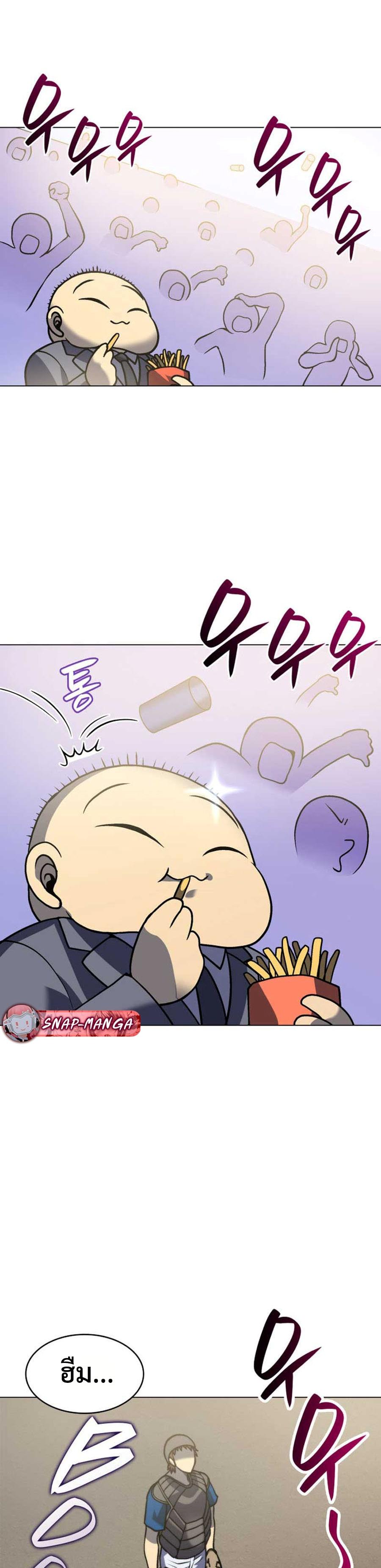 Manga-lc-com อ่านมังงะ อ่านการ์ตูน ออนไลน์ ฟรี Home Plate Villain ตอนที่ 1 2 3 4 5 6 7 8 9 10 11 12 13 14 ฟรี ไม่มีโฆษณา Manga-lc - อ่าน มังงะ อ่าน การ์ตูน ออนไลน์ อ่านมังงะ ฟรี