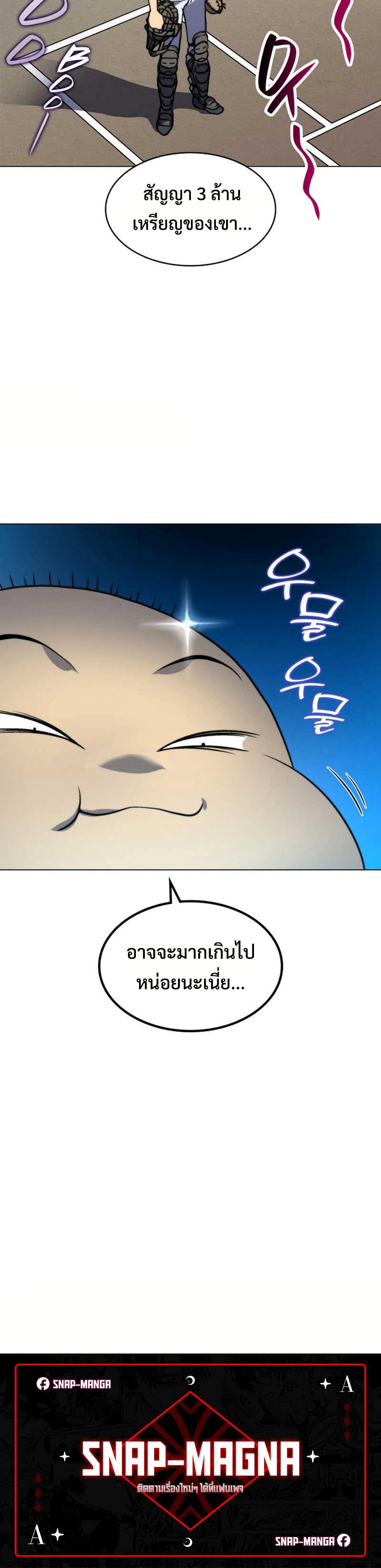 Manga-lc-com อ่านมังงะ อ่านการ์ตูน ออนไลน์ ฟรี Home Plate Villain ตอนที่ 1 2 3 4 5 6 7 8 9 10 11 12 13 14 ฟรี ไม่มีโฆษณา Manga-lc - อ่าน มังงะ อ่าน การ์ตูน ออนไลน์ อ่านมังงะ ฟรี