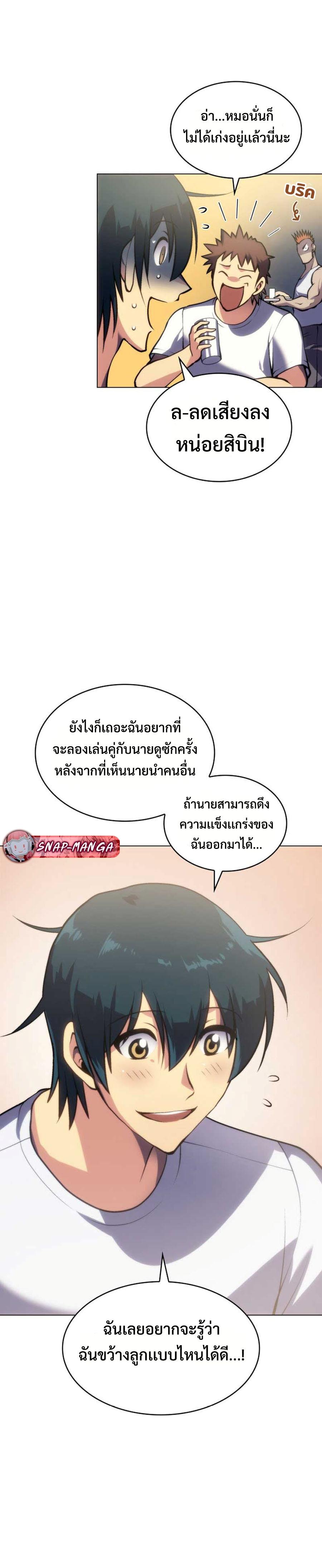 Manga-lc-com อ่านมังงะ อ่านการ์ตูน ออนไลน์ ฟรี Home Plate Villain ตอนที่ 1 2 3 4 5 6 7 8 9 10 11 12 13 14 ฟรี ไม่มีโฆษณา Manga-lc - อ่าน มังงะ อ่าน การ์ตูน ออนไลน์ อ่านมังงะ ฟรี