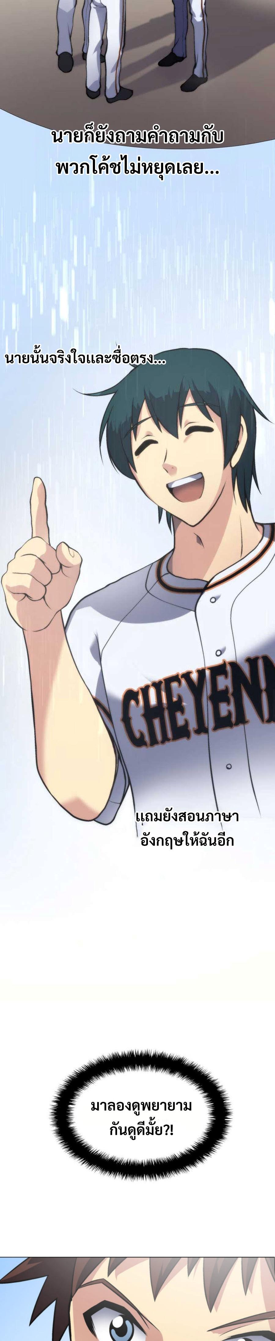 Manga-lc-com อ่านมังงะ อ่านการ์ตูน ออนไลน์ ฟรี Home Plate Villain ตอนที่ 1 2 3 4 5 6 7 8 9 10 11 12 13 14 ฟรี ไม่มีโฆษณา Manga-lc - อ่าน มังงะ อ่าน การ์ตูน ออนไลน์ อ่านมังงะ ฟรี