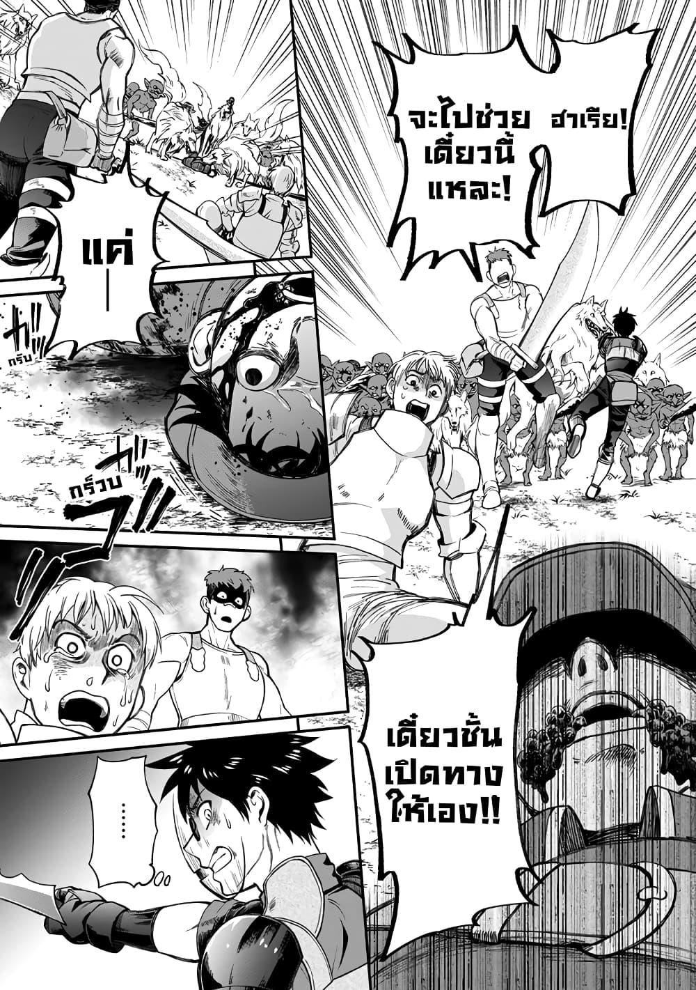 Manga-lc-com อ่านมังงะ อ่านการ์ตูน ออนไลน์ ฟรี Boken-ka ni Narou! ~ Sukiruboodo de Danjon Kouryaku ~ ตอนที่ 1 2 3 4 5 6 7 8 9 10 11 12 13 14 ฟรี ไม่มีโฆษณา Manga-lc - อ่าน มังงะ อ่าน การ์ตูน ออนไลน์ อ่านมังงะ ฟรี