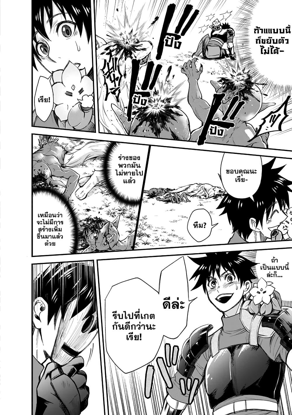 Manga-lc-com อ่านมังงะ อ่านการ์ตูน ออนไลน์ ฟรี Boken-ka ni Narou! ~ Sukiruboodo de Danjon Kouryaku ~ ตอนที่ 1 2 3 4 5 6 7 8 9 10 11 12 13 14 ฟรี ไม่มีโฆษณา Manga-lc - อ่าน มังงะ อ่าน การ์ตูน ออนไลน์ อ่านมังงะ ฟรี