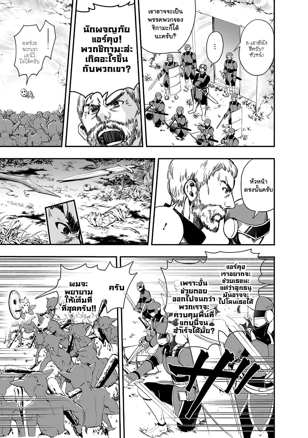 Manga-lc-com อ่านมังงะ อ่านการ์ตูน ออนไลน์ ฟรี Boken-ka ni Narou! ~ Sukiruboodo de Danjon Kouryaku ~ ตอนที่ 1 2 3 4 5 6 7 8 9 10 11 12 13 14 ฟรี ไม่มีโฆษณา Manga-lc - อ่าน มังงะ อ่าน การ์ตูน ออนไลน์ อ่านมังงะ ฟรี