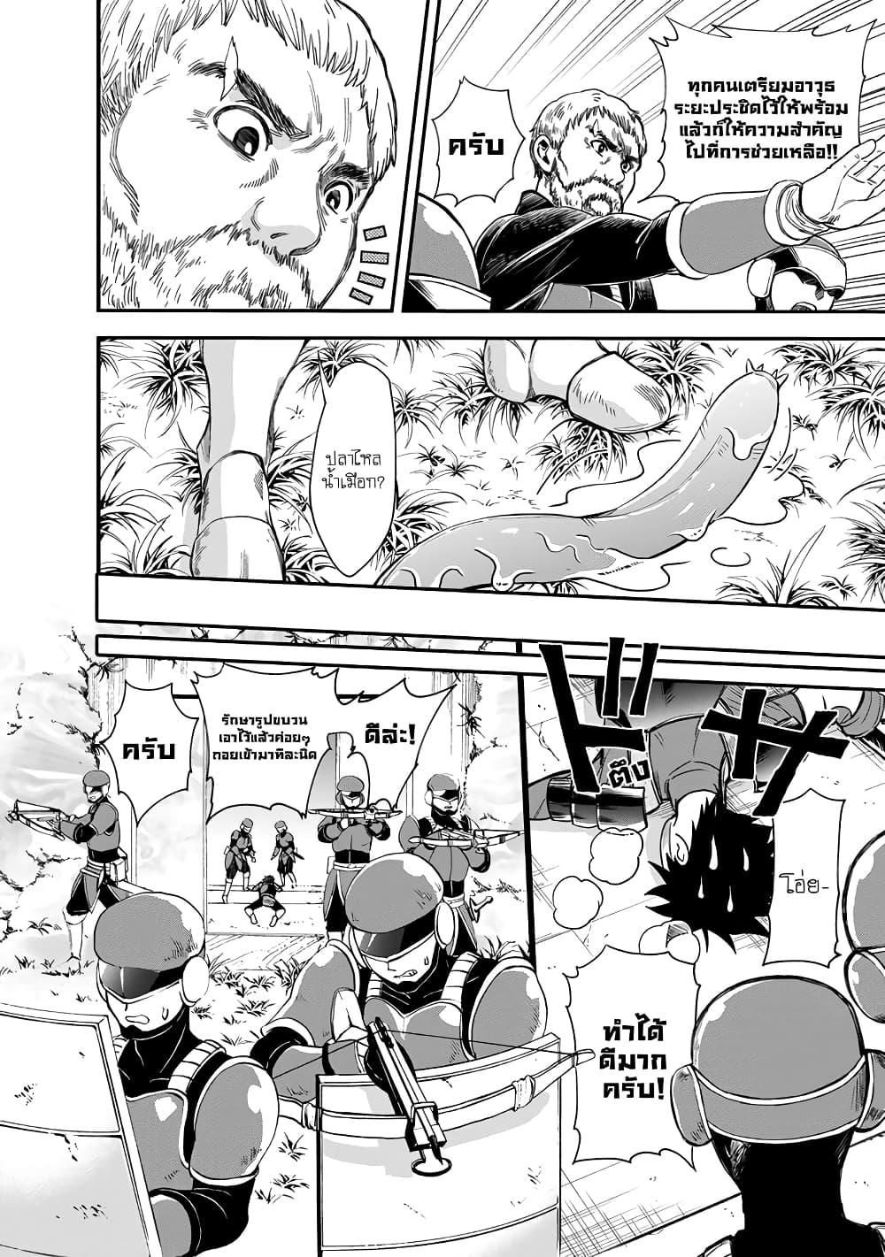 Manga-lc-com อ่านมังงะ อ่านการ์ตูน ออนไลน์ ฟรี Boken-ka ni Narou! ~ Sukiruboodo de Danjon Kouryaku ~ ตอนที่ 1 2 3 4 5 6 7 8 9 10 11 12 13 14 ฟรี ไม่มีโฆษณา Manga-lc - อ่าน มังงะ อ่าน การ์ตูน ออนไลน์ อ่านมังงะ ฟรี