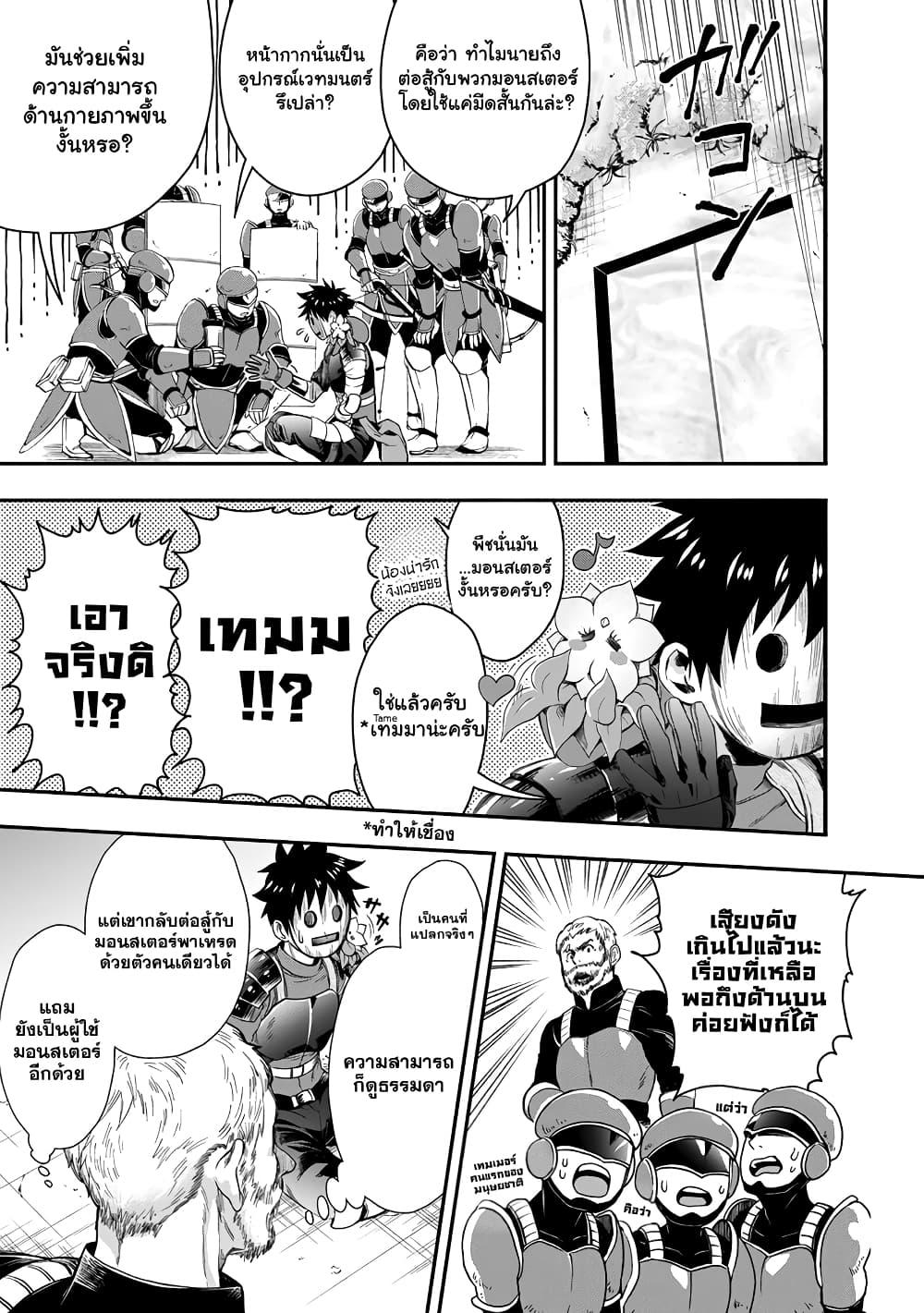 Manga-lc-com อ่านมังงะ อ่านการ์ตูน ออนไลน์ ฟรี Boken-ka ni Narou! ~ Sukiruboodo de Danjon Kouryaku ~ ตอนที่ 1 2 3 4 5 6 7 8 9 10 11 12 13 14 ฟรี ไม่มีโฆษณา Manga-lc - อ่าน มังงะ อ่าน การ์ตูน ออนไลน์ อ่านมังงะ ฟรี