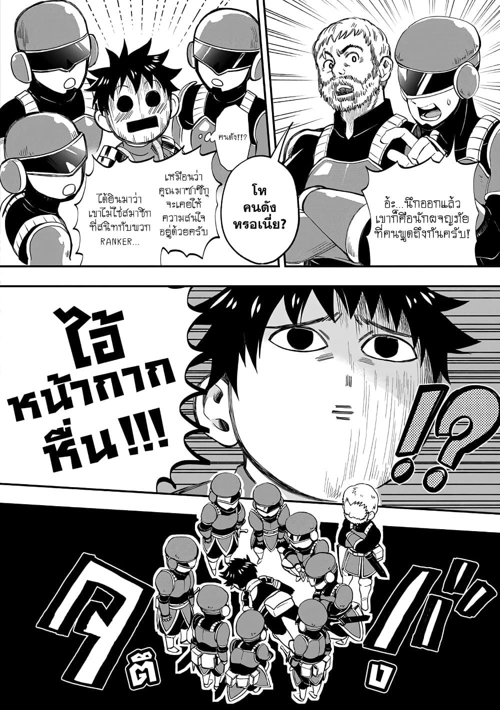 Manga-lc-com อ่านมังงะ อ่านการ์ตูน ออนไลน์ ฟรี Boken-ka ni Narou! ~ Sukiruboodo de Danjon Kouryaku ~ ตอนที่ 1 2 3 4 5 6 7 8 9 10 11 12 13 14 ฟรี ไม่มีโฆษณา Manga-lc - อ่าน มังงะ อ่าน การ์ตูน ออนไลน์ อ่านมังงะ ฟรี