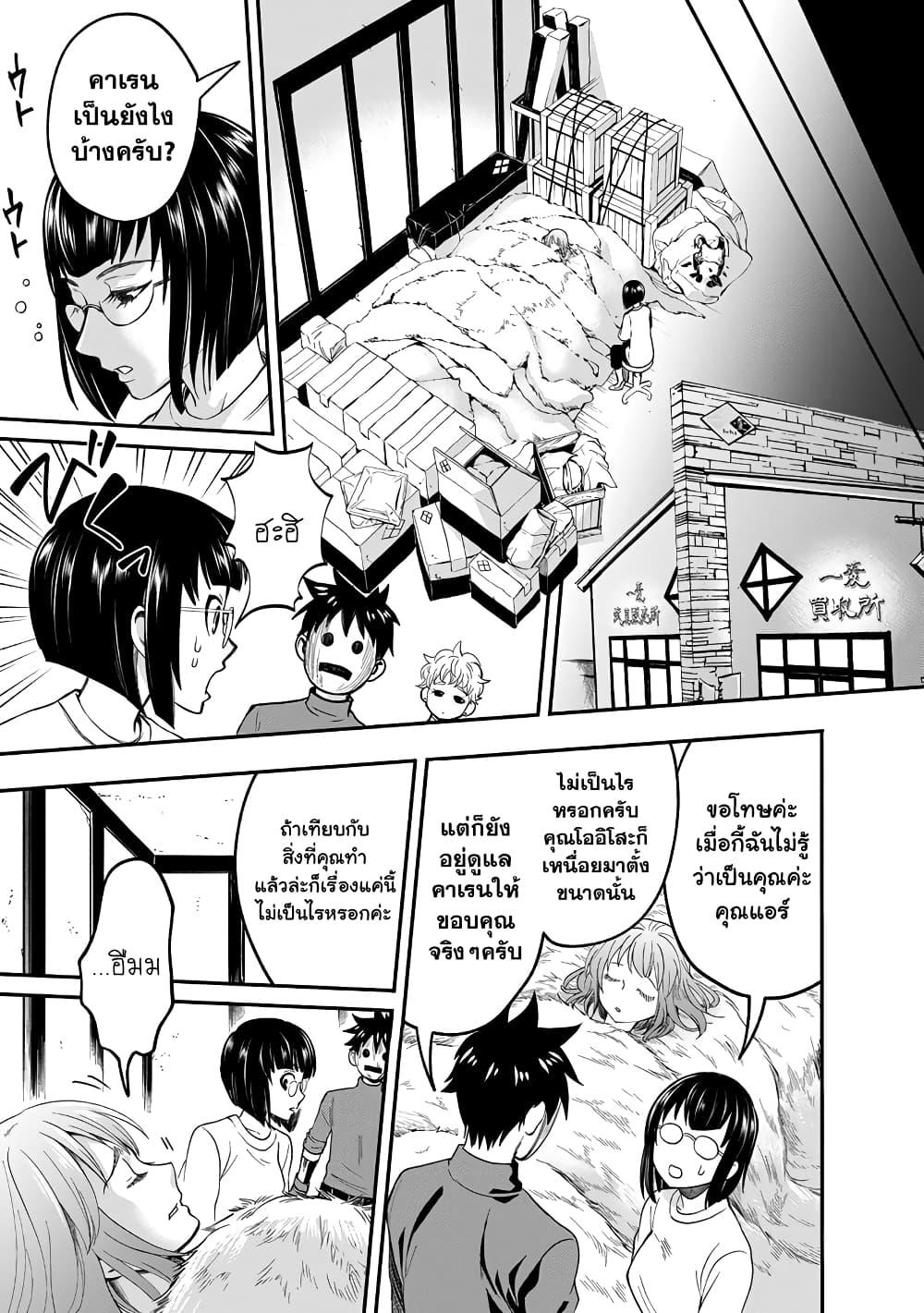 Manga-lc-com อ่านมังงะ อ่านการ์ตูน ออนไลน์ ฟรี Boken-ka ni Narou! ~ Sukiruboodo de Danjon Kouryaku ~ ตอนที่ 1 2 3 4 5 6 7 8 9 10 11 12 13 14 ฟรี ไม่มีโฆษณา Manga-lc - อ่าน มังงะ อ่าน การ์ตูน ออนไลน์ อ่านมังงะ ฟรี