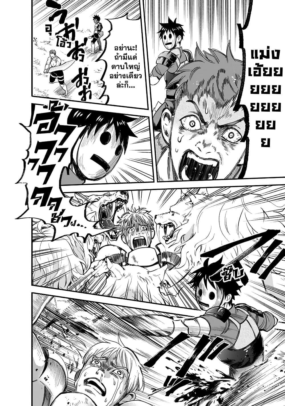 Manga-lc-com อ่านมังงะ อ่านการ์ตูน ออนไลน์ ฟรี Boken-ka ni Narou! ~ Sukiruboodo de Danjon Kouryaku ~ ตอนที่ 1 2 3 4 5 6 7 8 9 10 11 12 13 14 ฟรี ไม่มีโฆษณา Manga-lc - อ่าน มังงะ อ่าน การ์ตูน ออนไลน์ อ่านมังงะ ฟรี